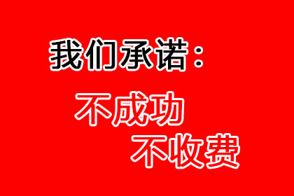 执行程序中案外人收取的合同保证金，法院能否强制收回？